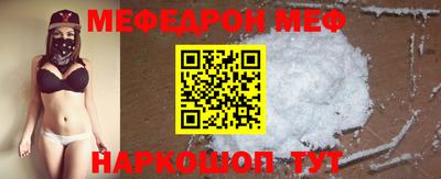 спайс Обь