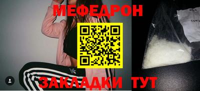 эйфоретик Нягань