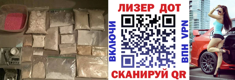 Лсд 25 экстази кислота  hydra вход  Похвистнево 