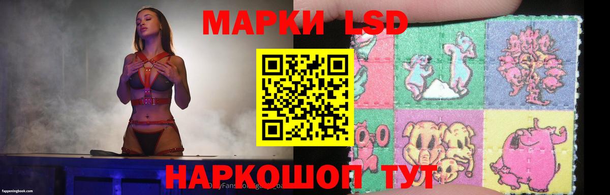 ЛСД экстази ecstasy  Вход с VPN  ЛСД экстази  Похвистнево  Лсд 25 экстази кислота 