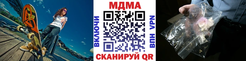 MDMA молли Похвистнево