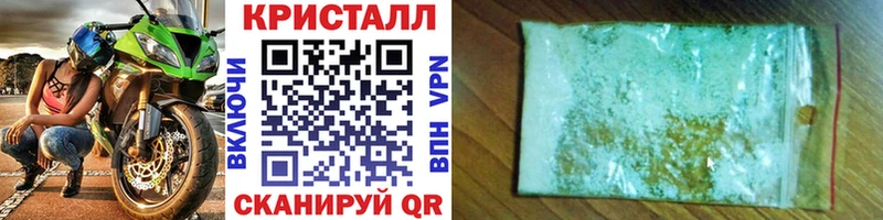 МЕТАМФЕТАМИН пудра купить наркотики сайты Похвистнево