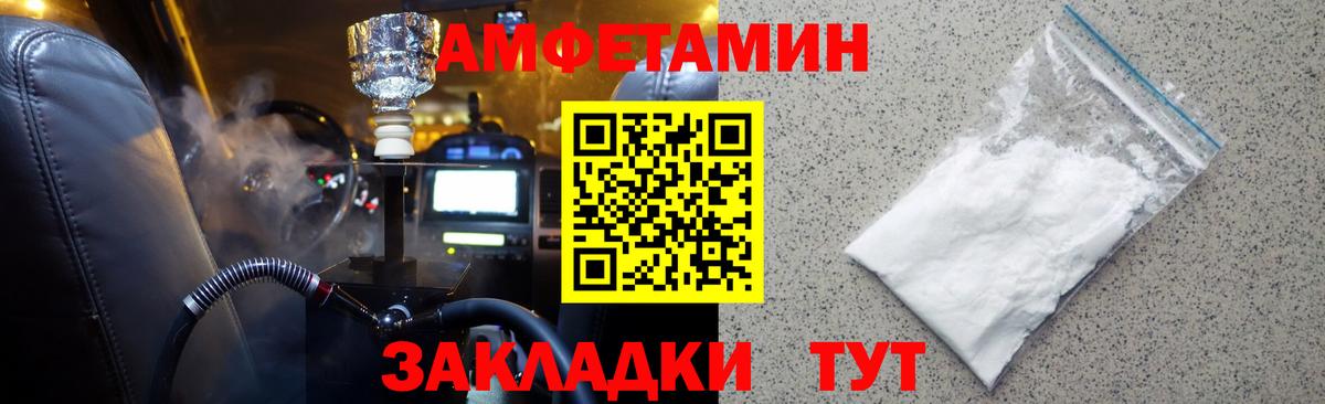 Первитин Декстрометамфетамин 99.9%  Вход с VPN  Похвистнево  Первитин Декстрометамфетамин 99.9% 