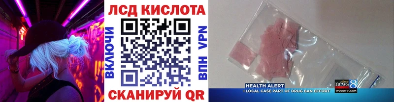 Марки 25I-NBOMe 1500мкг  omg ссылка  Похвистнево 