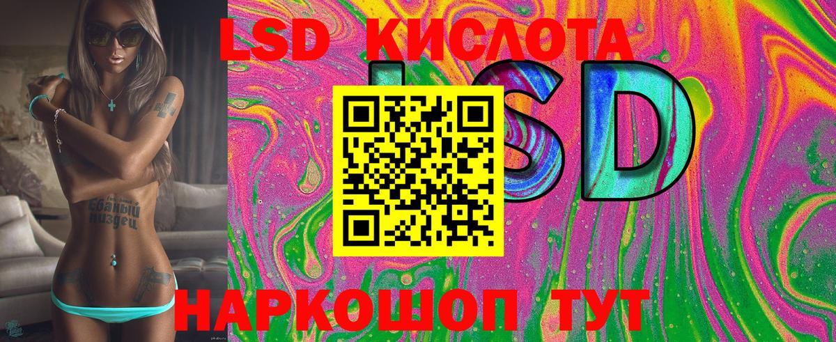 Похвистнево  Марки 25I-NBOMe 1,5мг  Вход с VPN 