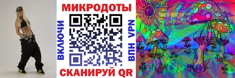 гидра рабочий сайт  маркетплейс официальный сайт  Псилоцибиновые грибы мухоморы  Похвистнево 