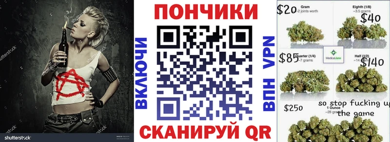 купить наркоту  Похвистнево  Бошки Шишки конопля 