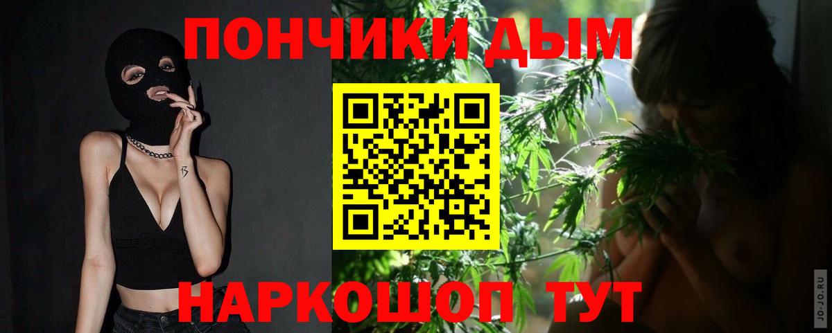 Канабис OG Kush  Канабис конопля  МАРИХУАНА тримм  Вход с VPN  Похвистнево 